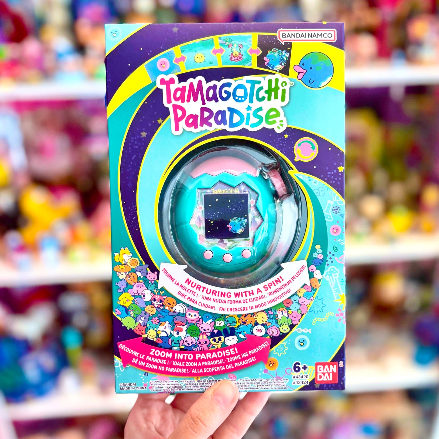 Tamagotchi: Paradise - Jade Forest (Bandai, 2025)