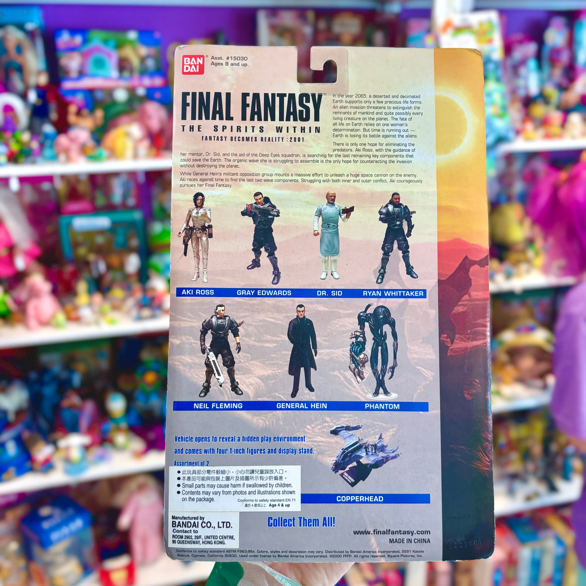 Final Fantasy: The Spirits Within - Aki Ross Action Figure (MOC, Bandai, 2001)