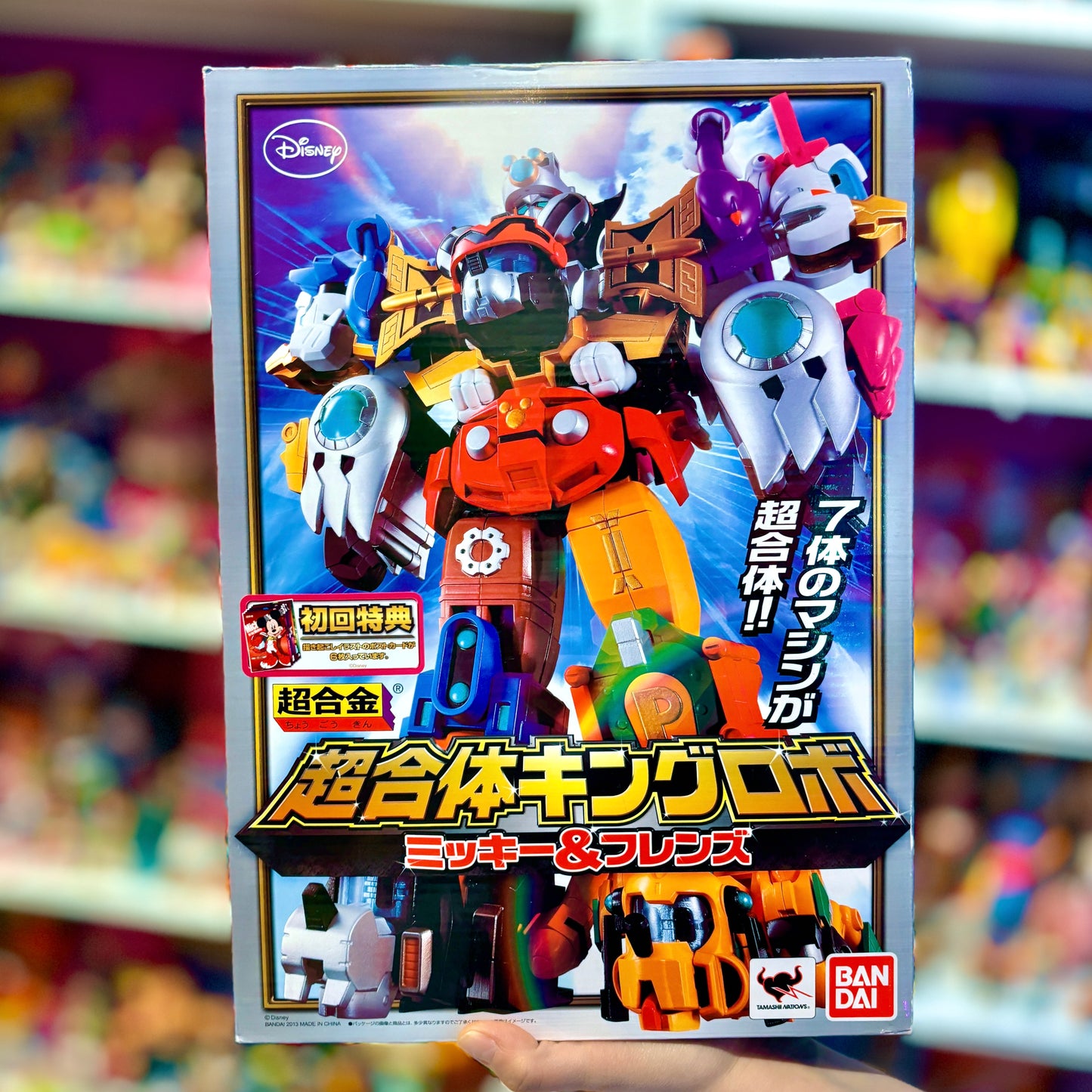 Disney: Kingrobot Machines & Pilots (2013)