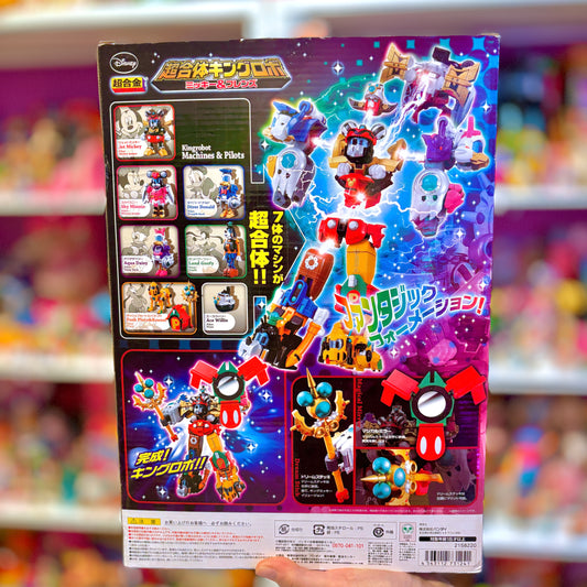 Disney: Kingrobot Machines & Pilots (2013)