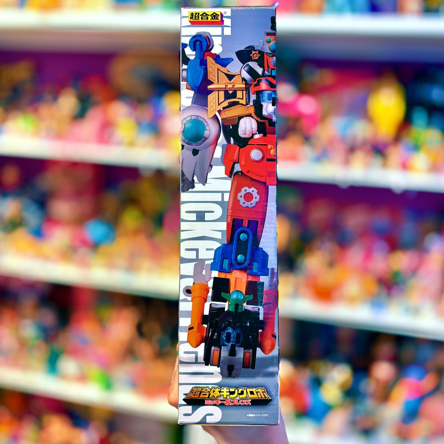 Disney: Kingrobot Machines & Pilots (2013)