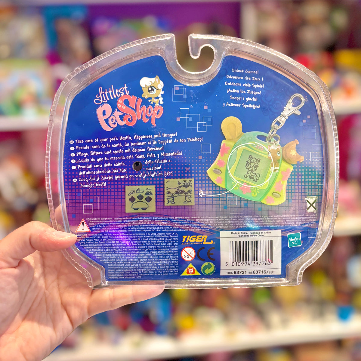 Littlest Pet Shop: Digital Care-For-Me Pet - Horse Virtual Pet (new and sealed, Tiger Electronics, 2008)