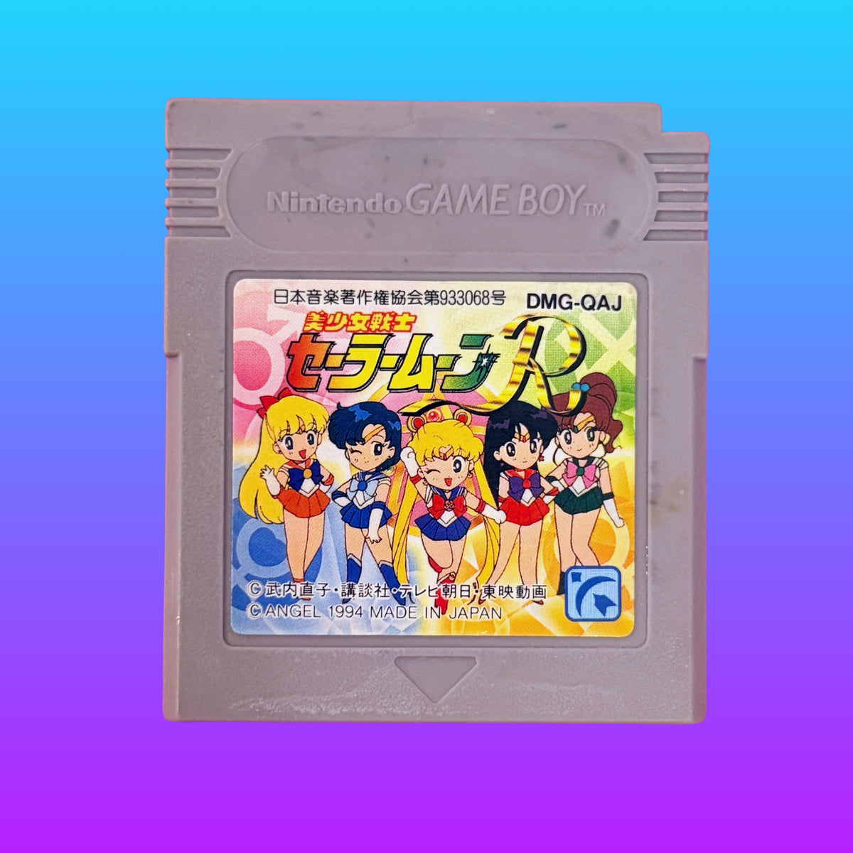 Senshi Sailor Moon R (Japanese, Gameboy)
