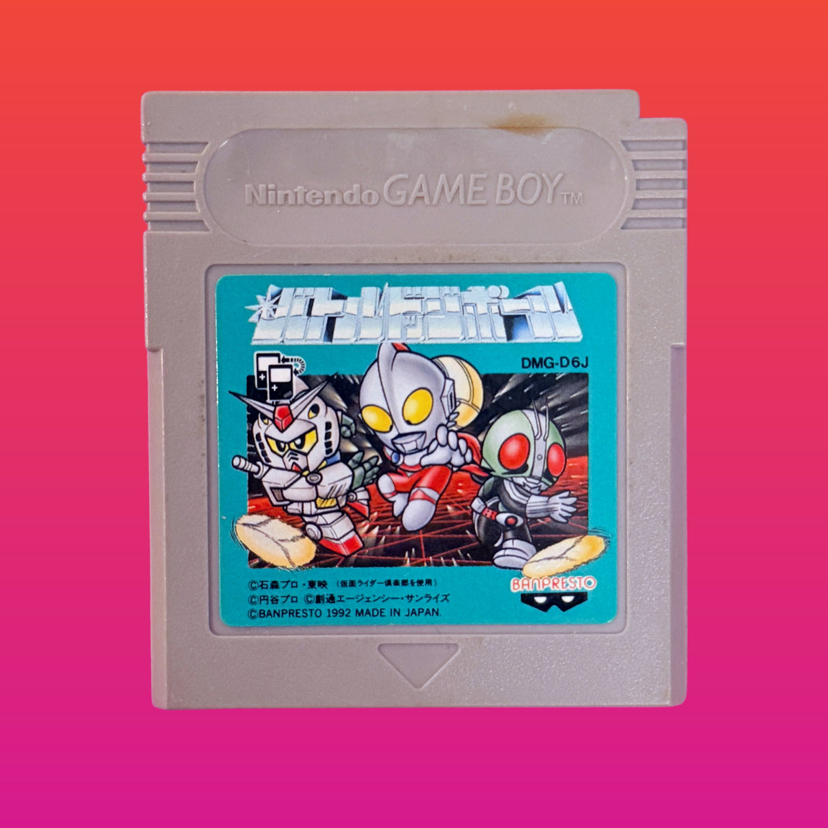 Battle Dodge Ball - Ultraman, Kamen Rider, Gundam (Japanese, Gameboy)
