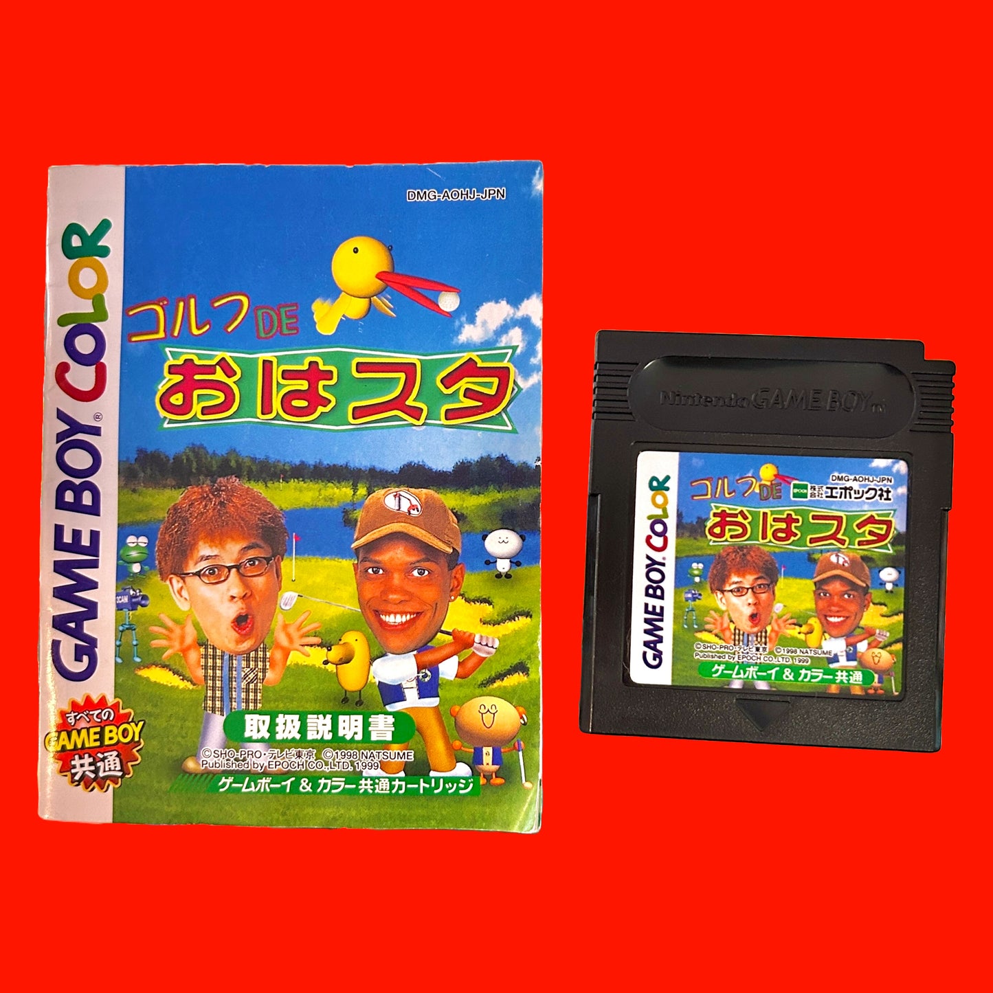 Golf de Ohasta (Japanese, CIB, Gameboy Color)