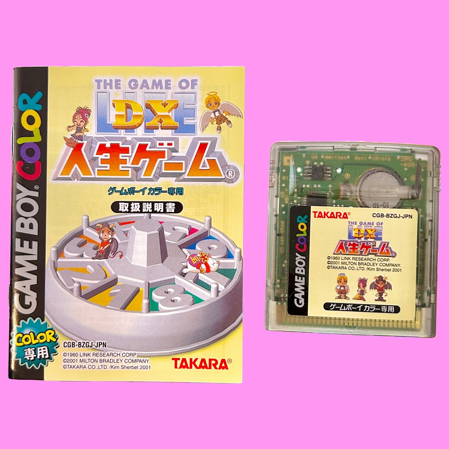 The Game of Life DX (Japanese, CIB, Gameboy Color)