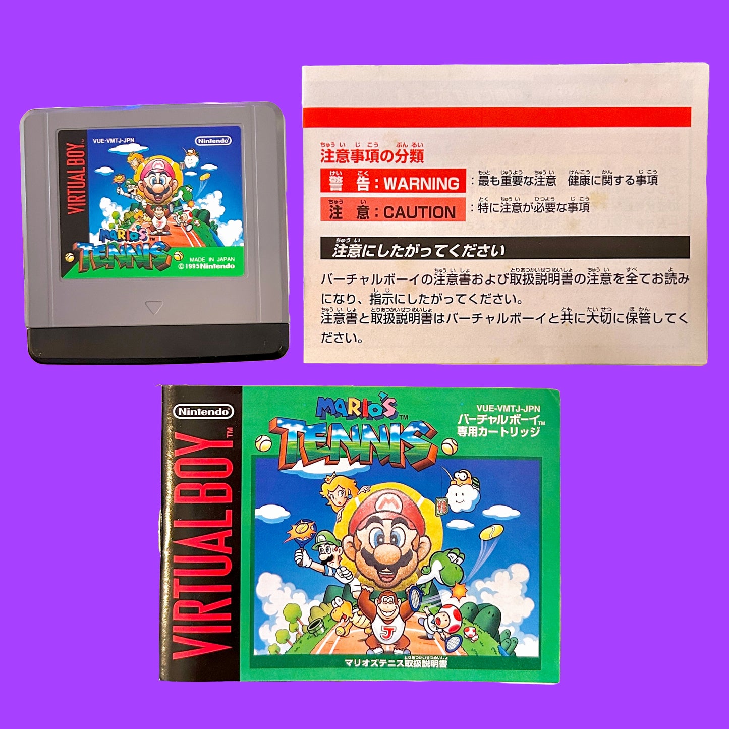 Mario Tennis (CIB, Virtual Boy)