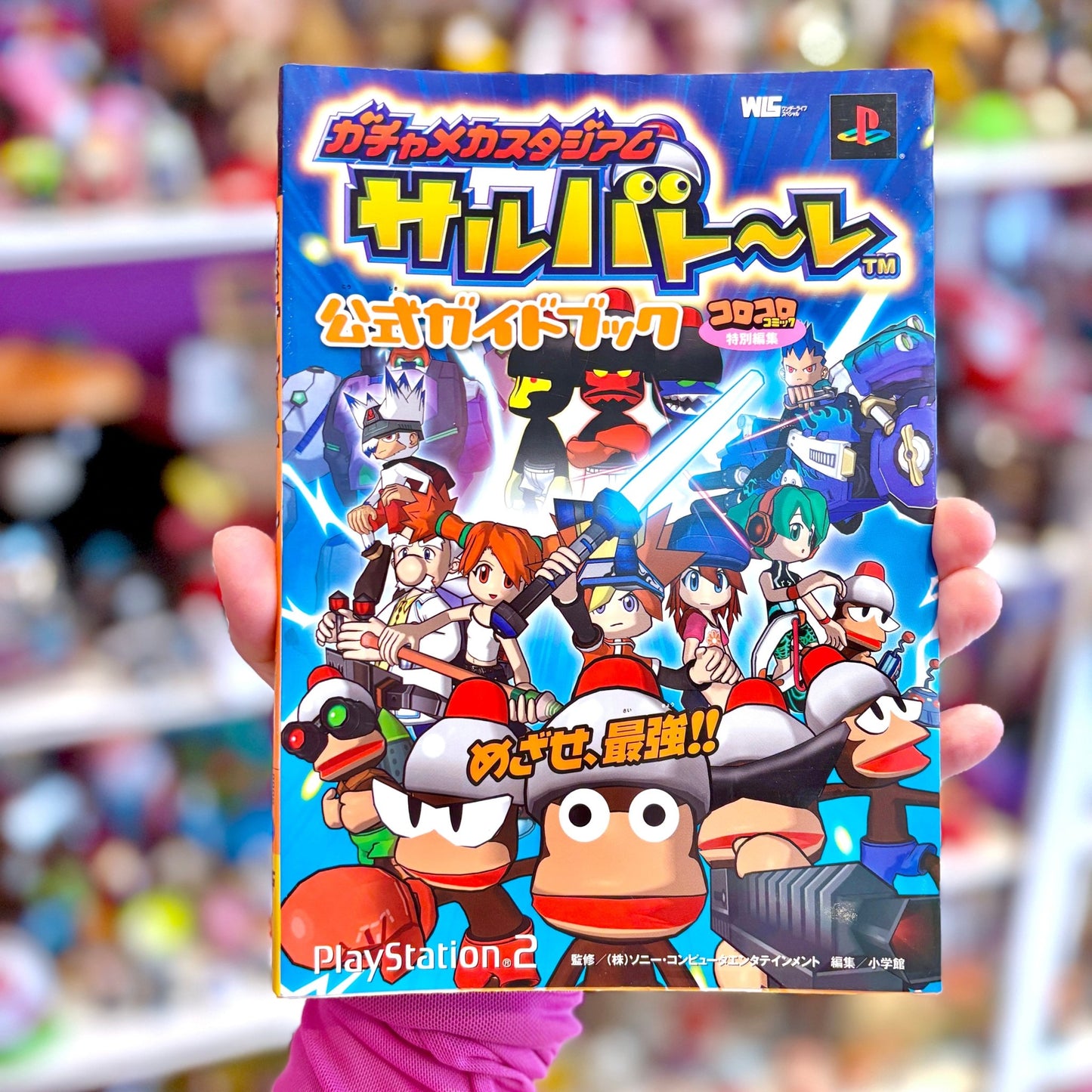 Ape Escape 3 - Japanese Game Guide Book (2000s) - PopCultGang