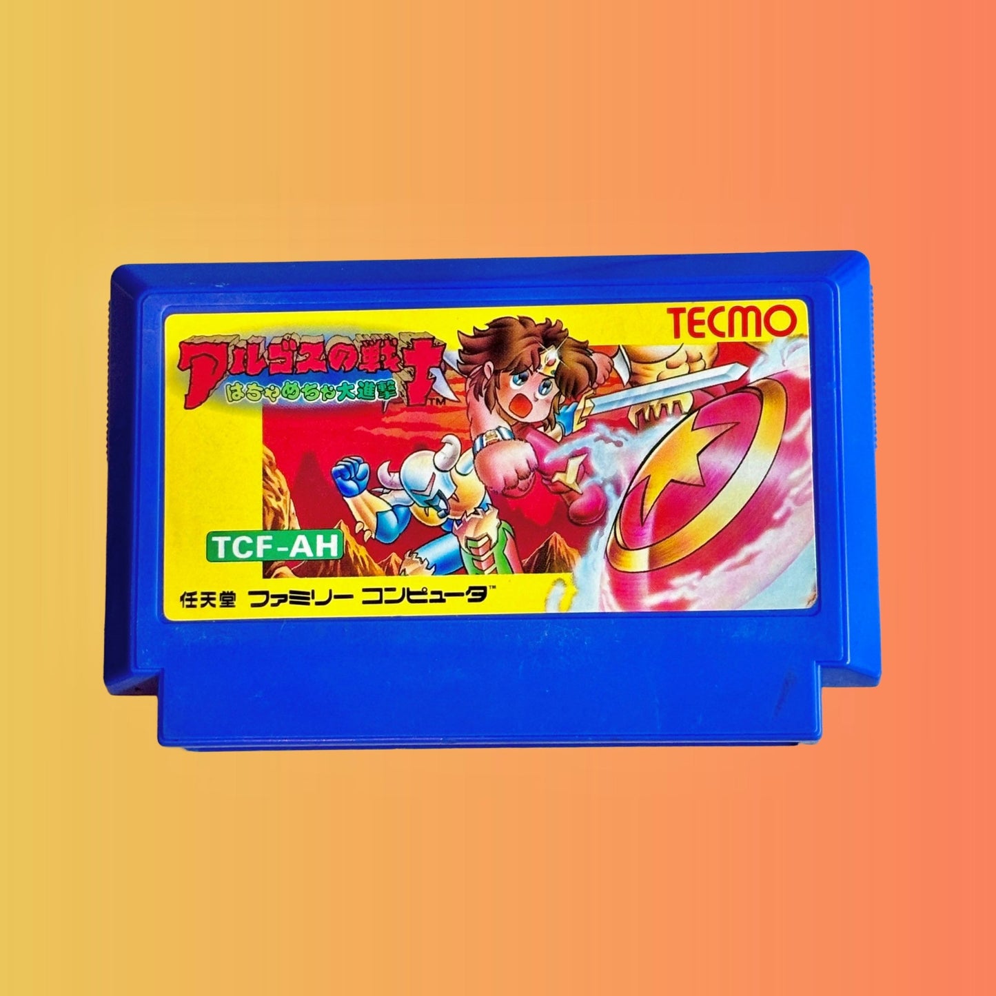Argus no Senshi (Famicom) - PopCultGang