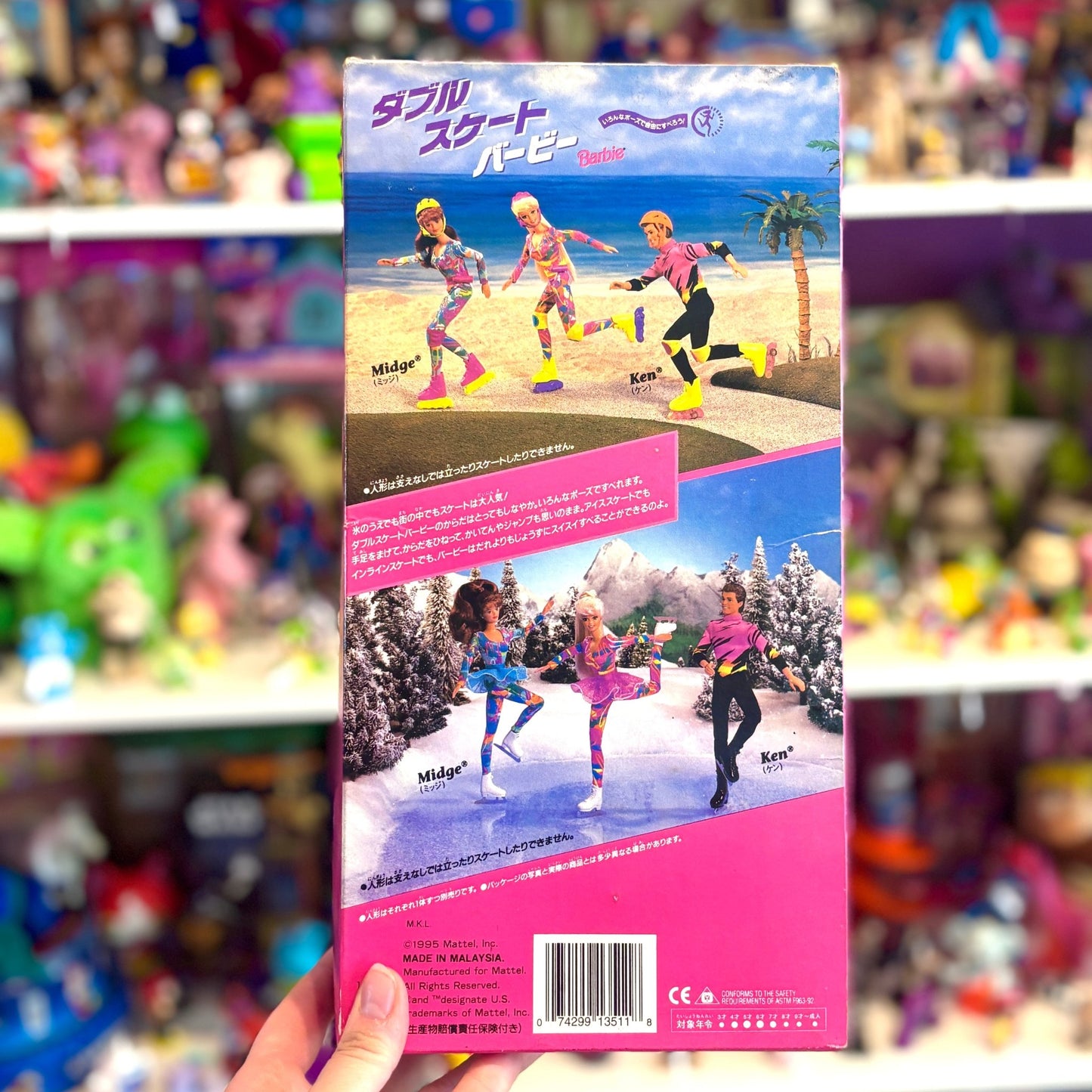 Barbie: Hot Skatin' Barbie (Japanese Box, Mattel, 1995) - PopCultGang