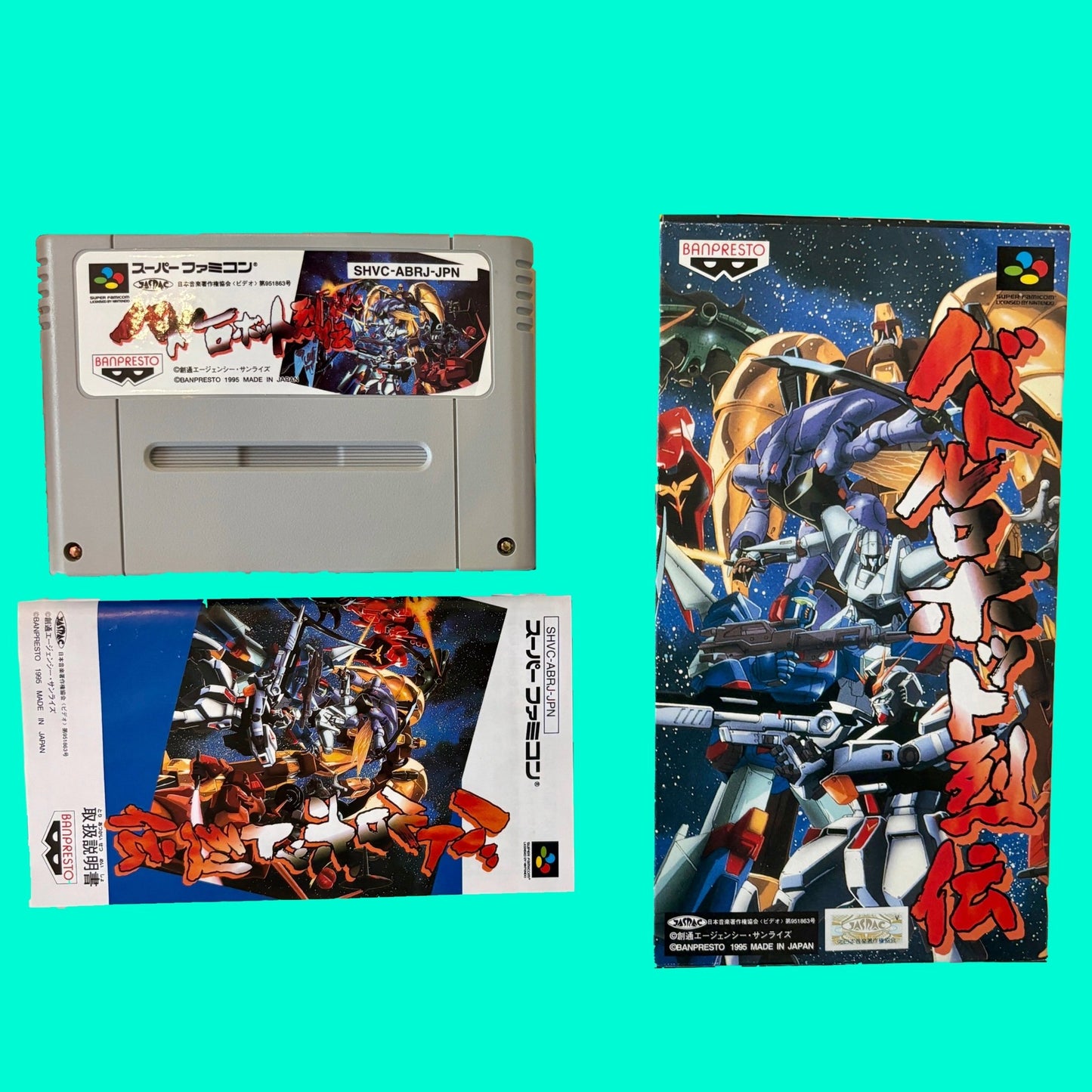Battle Robot Retsuden (Super Famicom) - PopCultGang