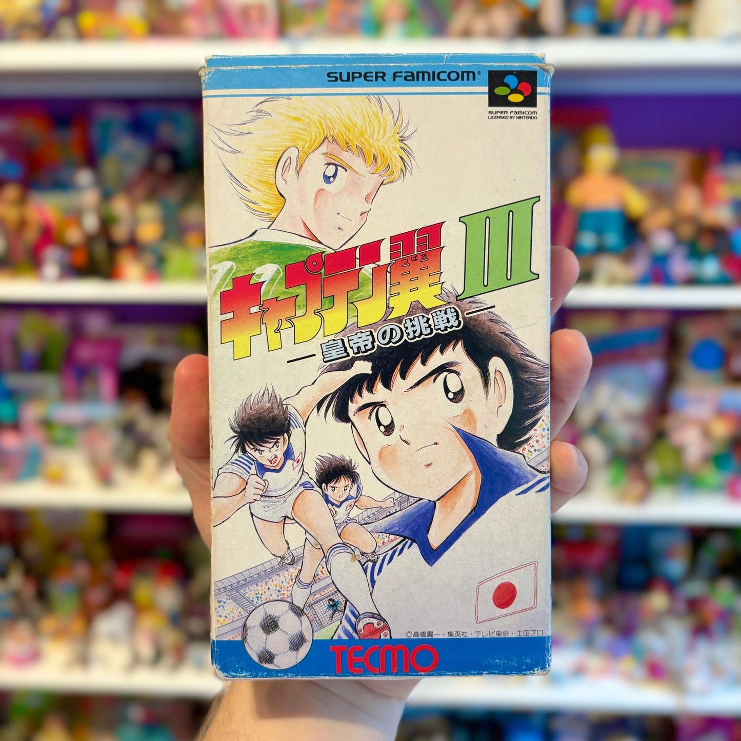 Captain Tsubasa 3: Koutei no Chousen (Super Famicom, CIB) - PopCultGang