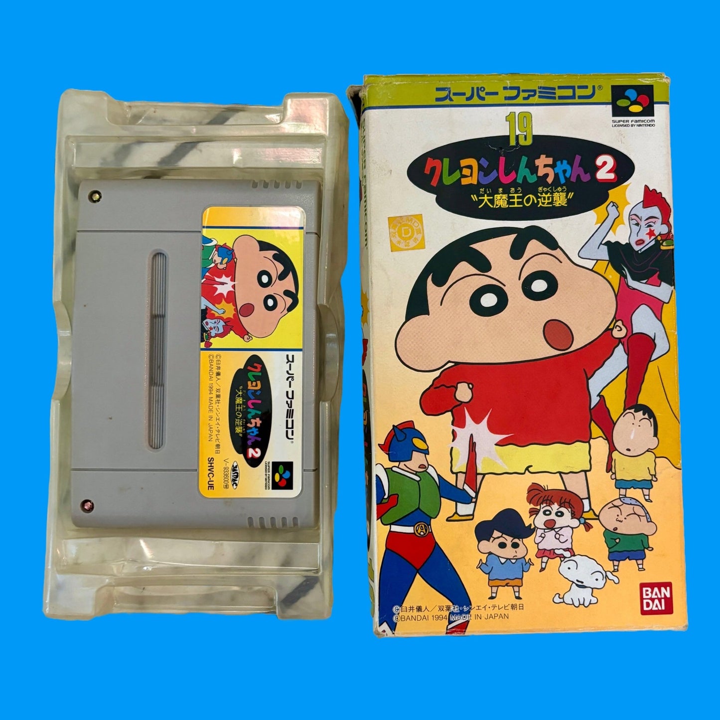 Crayon Shin - Chan 2: Dai Maou no Gyakushuu (Super Famicom) - PopCultGang