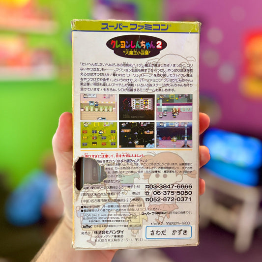 Crayon Shin - Chan 2: Dai Maou no Gyakushuu (Super Famicom) - PopCultGang