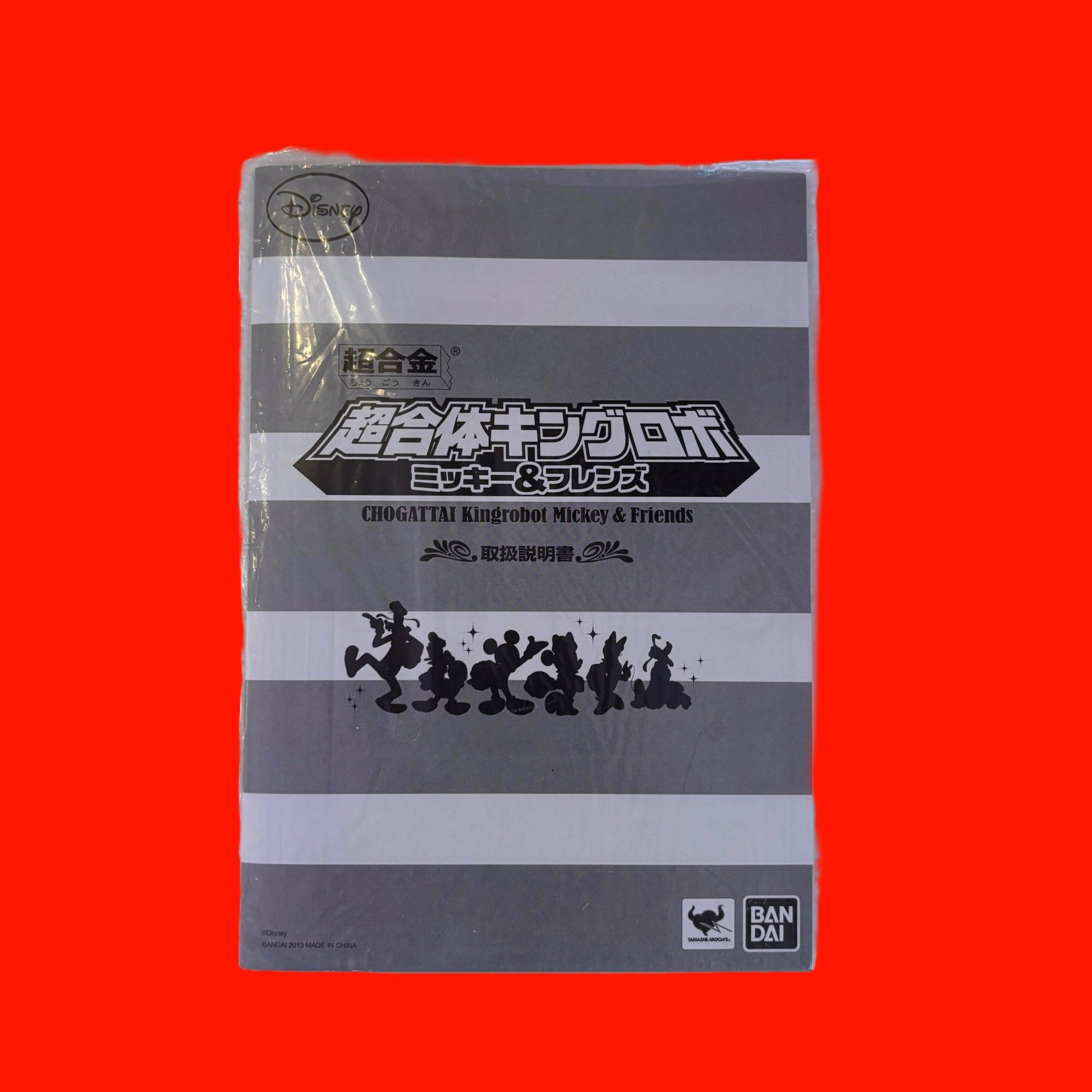 Disney: Kingrobot Machines & Pilots (2013) - PopCultGang