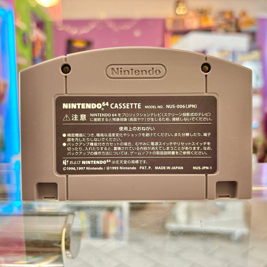 Donkey Kong 64 (N64, NTSC - J) - PopCultGang