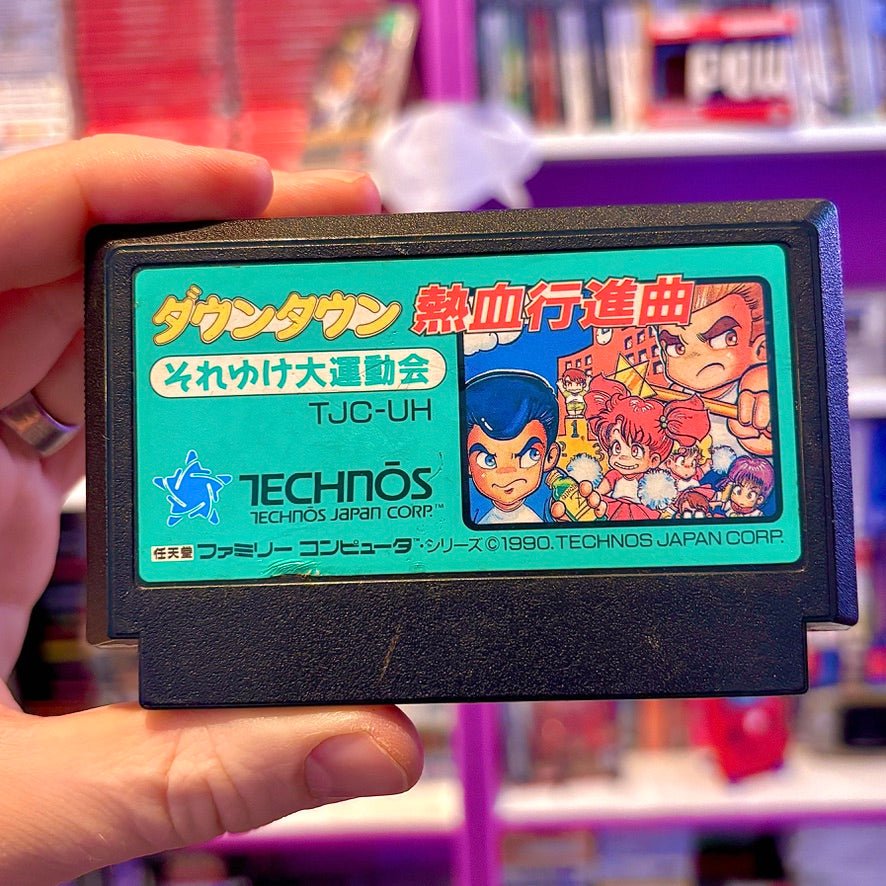 Downtown Nekketsu Koushinkyoku - Kunio Kun (Famicom) - PopCultGang