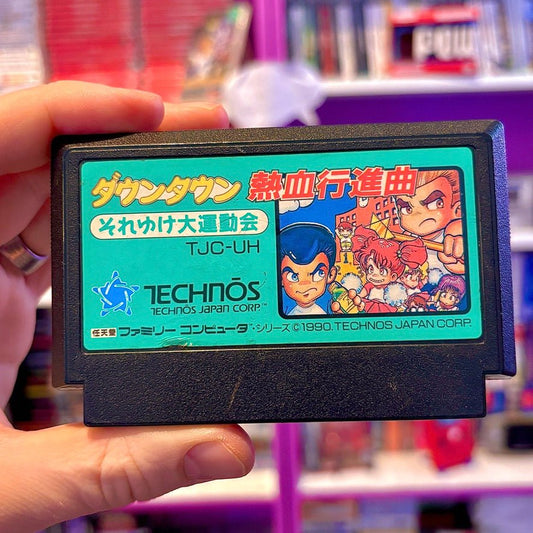 Downtown Nekketsu Koushinkyoku - Kunio Kun (Famicom) - PopCultGang