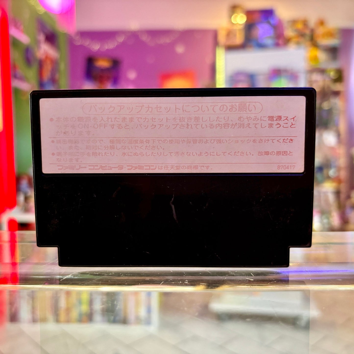 Famicom - Hole In One - PopCultGang