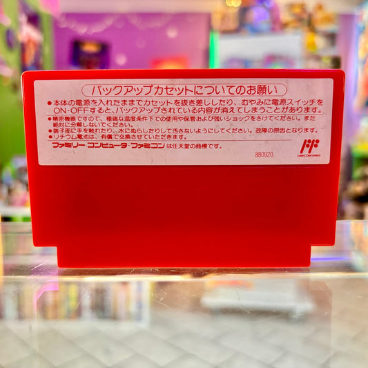 Famicom - SD Sengoku Boshou Retsuden - PopCultGang