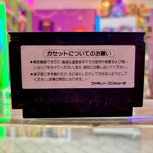 Famicom - The Goonies 2 - PopCultGang