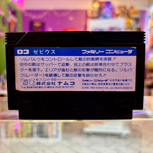 Famicom - Xevious - PopCultGang