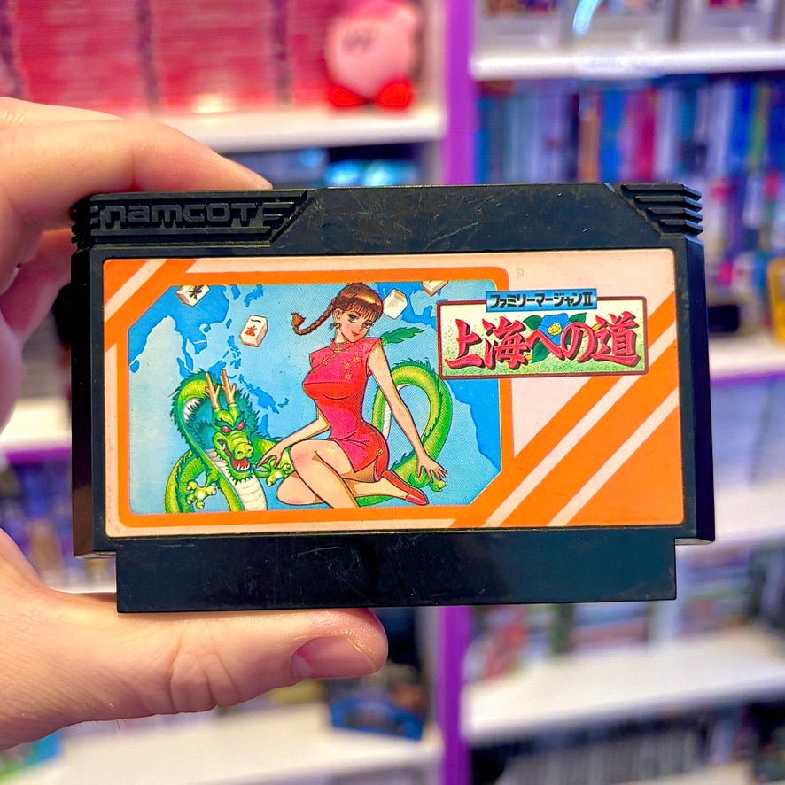 Family Mahjong II: Shanghai e no Michi (Famicom) - PopCultGang