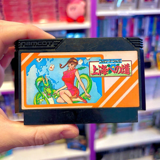 Family Mahjong II: Shanghai e no Michi (Famicom) - PopCultGang