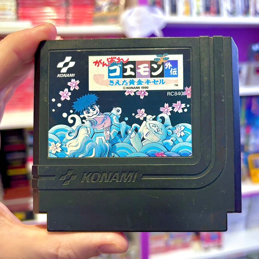 Ganbare Goemon Gaiden: Kieta Ōgon Kiseru (Famicom) - PopCultGang