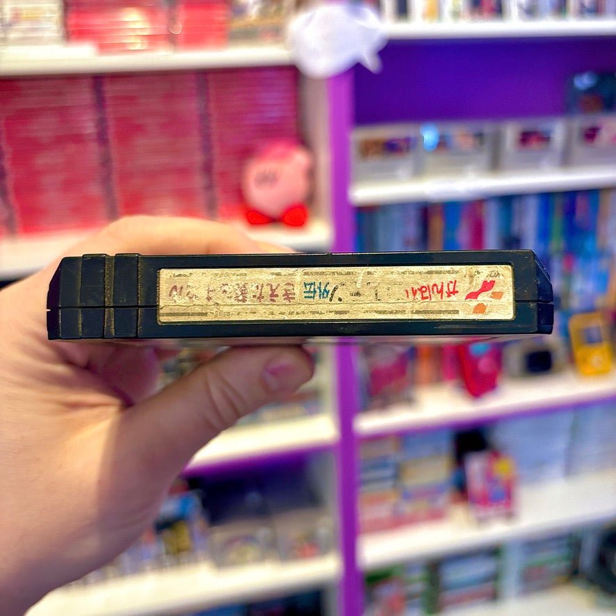 Ganbare Goemon Gaiden: Kieta Ōgon Kiseru (Famicom) - PopCultGang