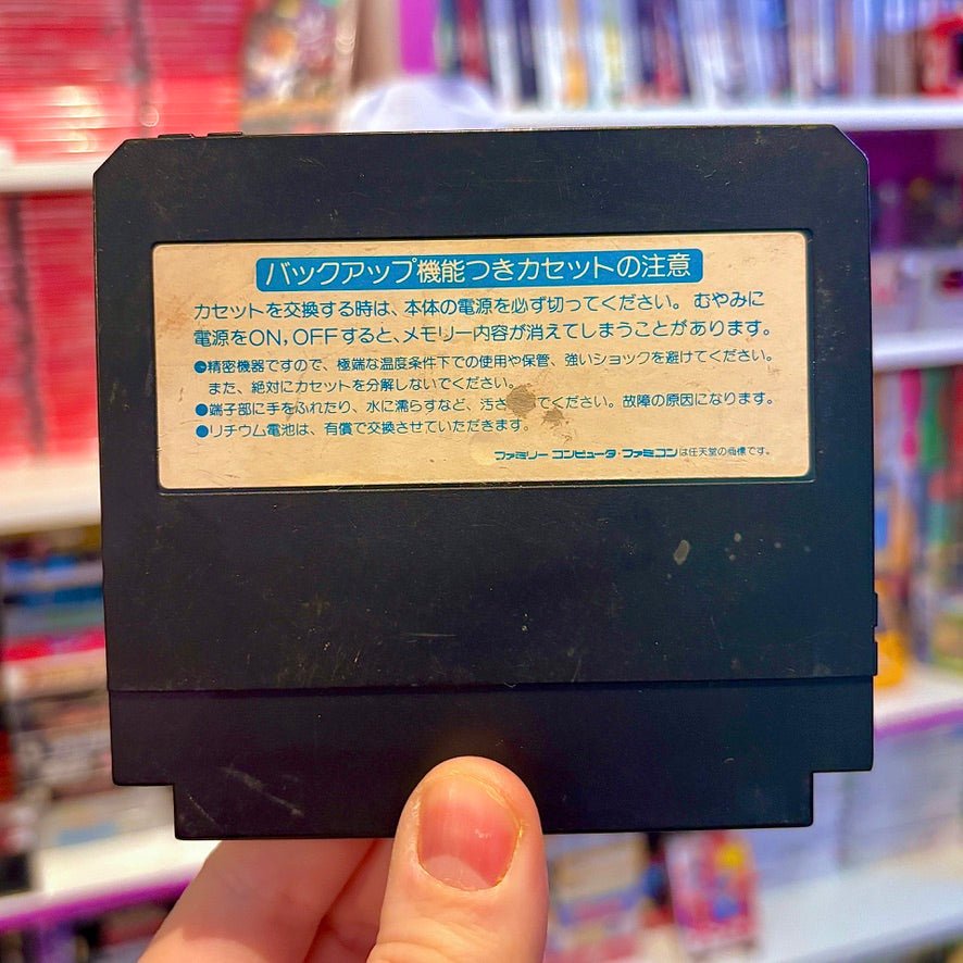 Ganbare Goemon Gaiden: Kieta Ōgon Kiseru (Famicom) - PopCultGang