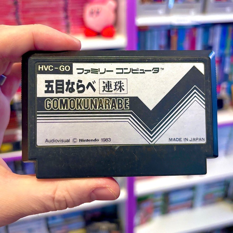 Gomokunarabe (Famicom) - PopCultGang
