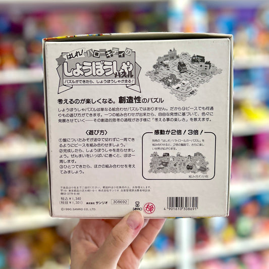 Hello Kitty: Puzzle Playtown (80s) - PopCultGang