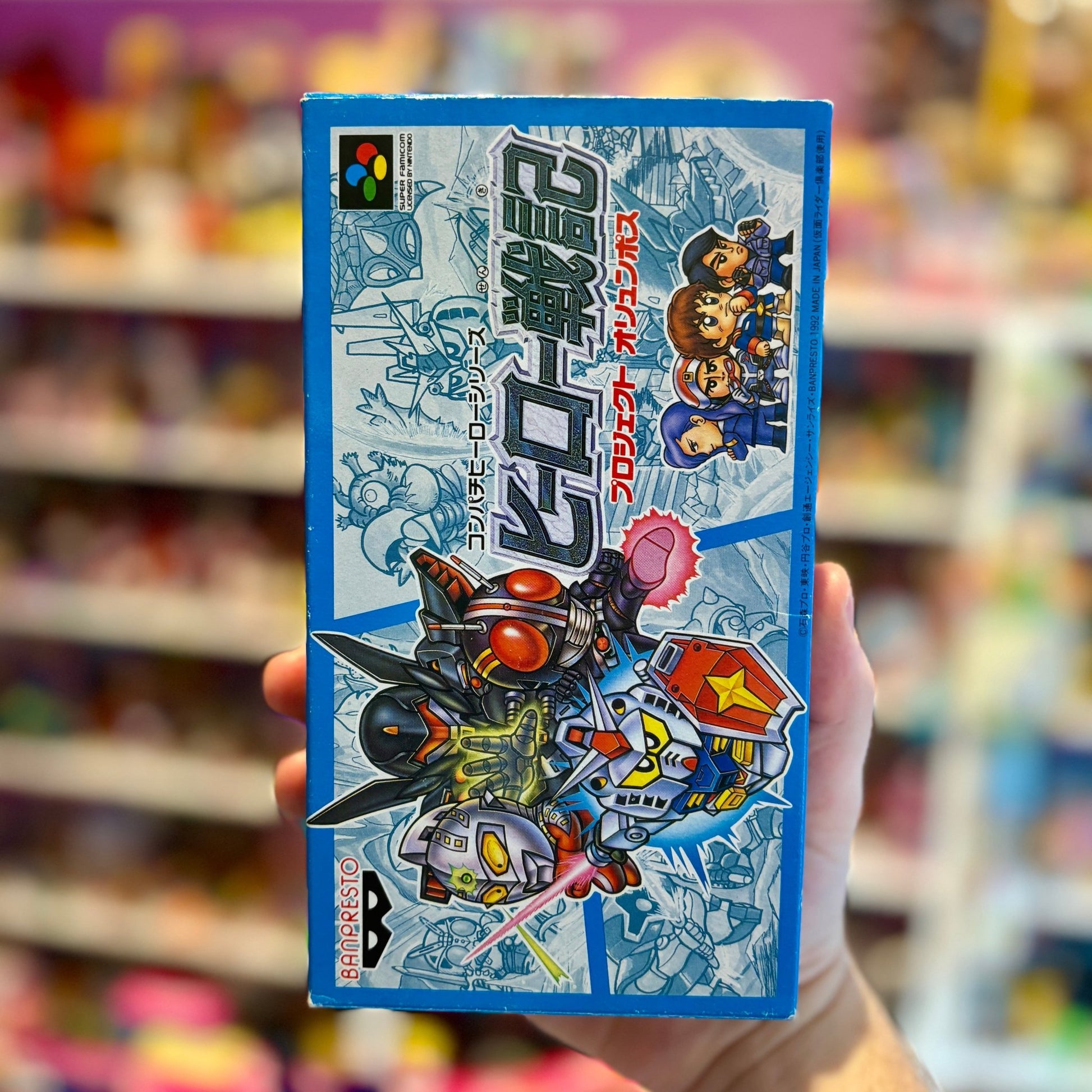 Hero Senki - Project Olympus (Super Famicom, CIB) - PopCultGang