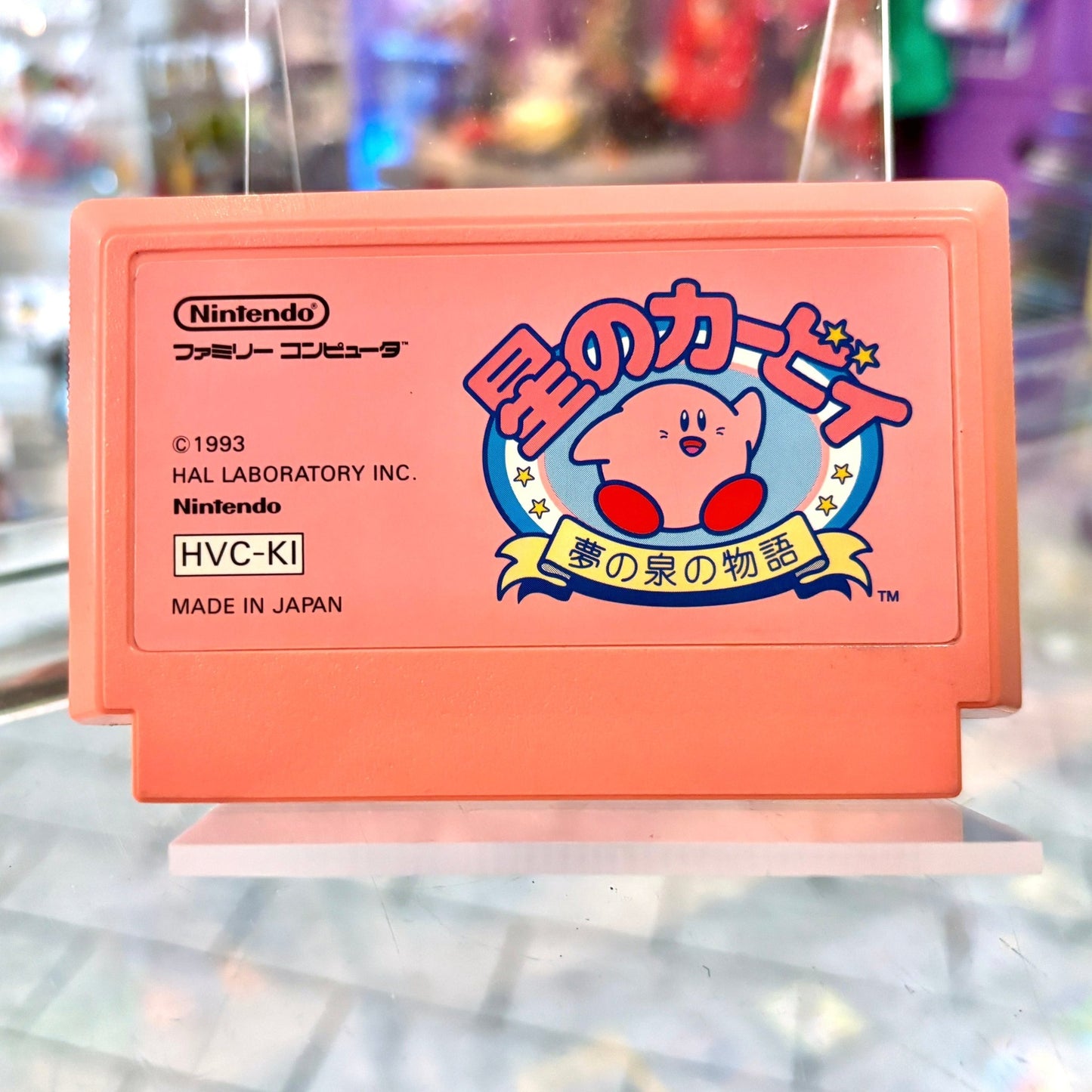 Hoshi No Kirby / Kirby’s Adventure (Famicom) - PopCultGang
