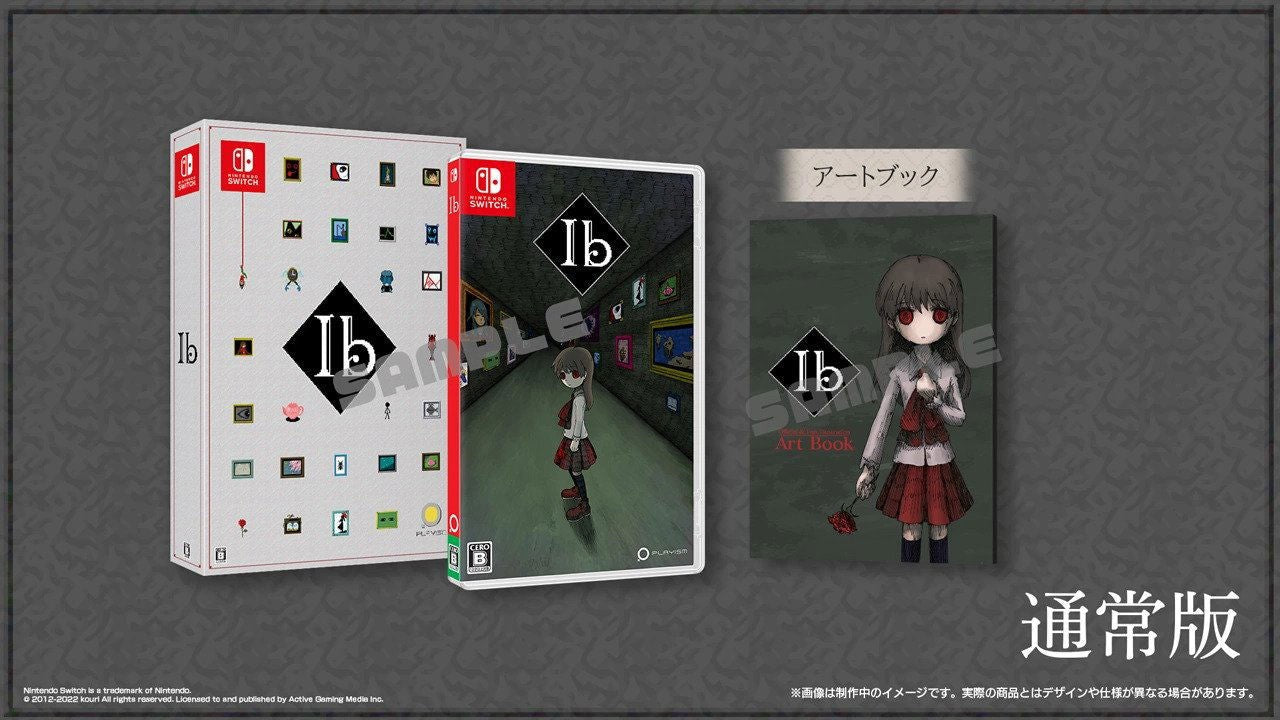 Ib (Import) (Nintendo Switch) - PopCultGang