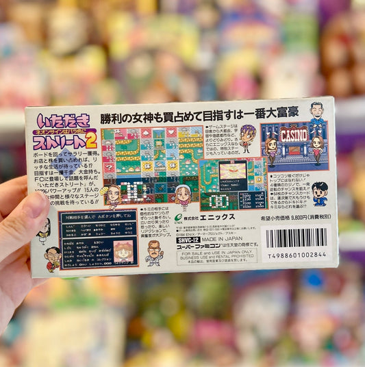 Itadaki Street 2: Neon Sign Wa Bara Iro Ni (Super Famicom, CIB) - PopCultGang