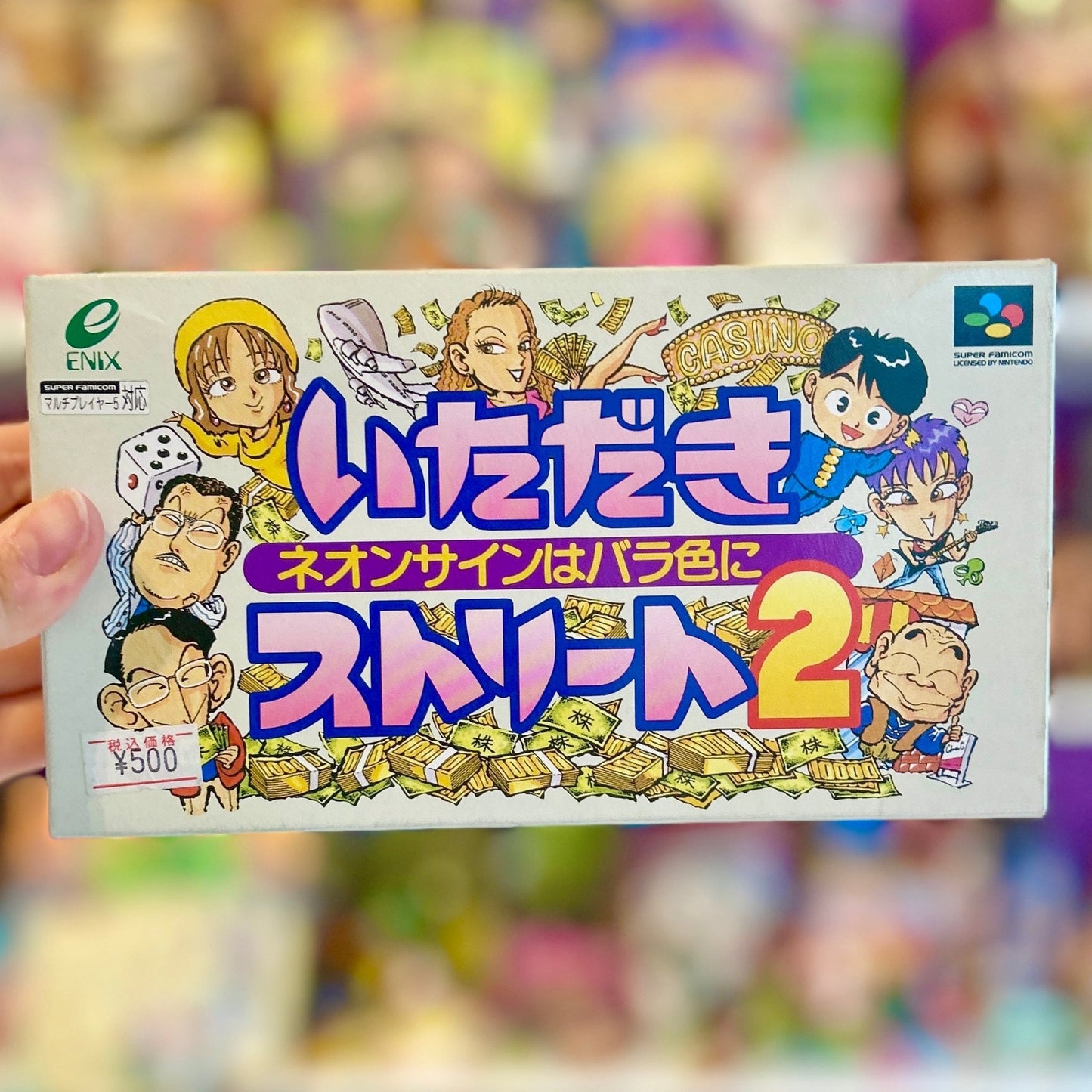 Itadaki Street 2: Neon Sign Wa Bara Iro Ni (Super Famicom, CIB) - PopCultGang