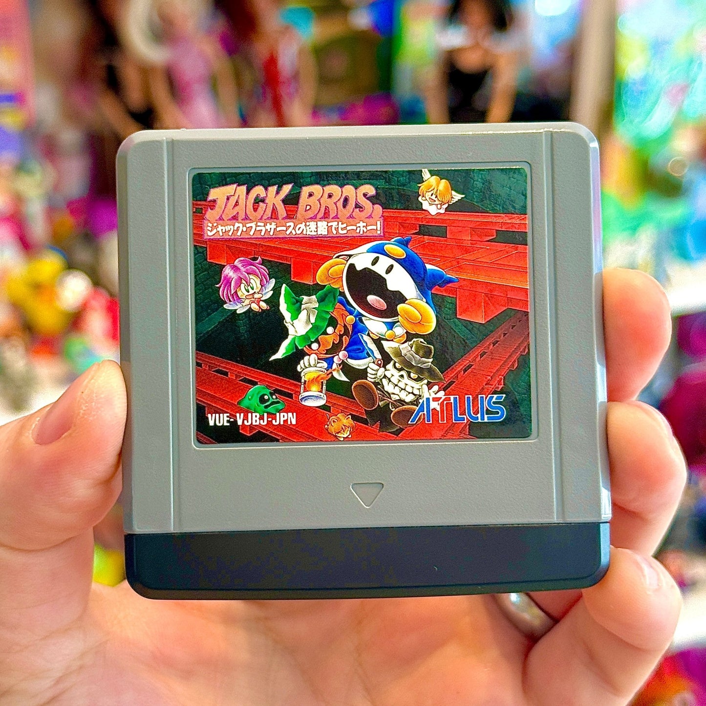 Jack Bros. (Japan, CIB, Nintendo Virtual Boy) - PopCultGang