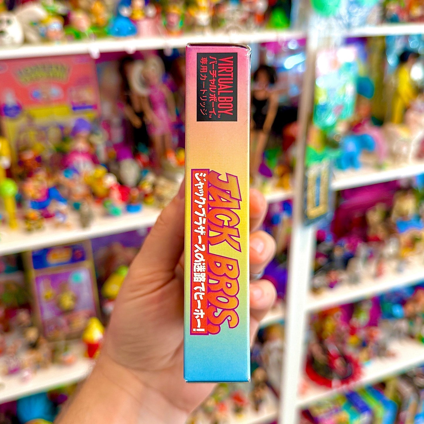 Jack Bros. (Japan, CIB, Nintendo Virtual Boy) - PopCultGang