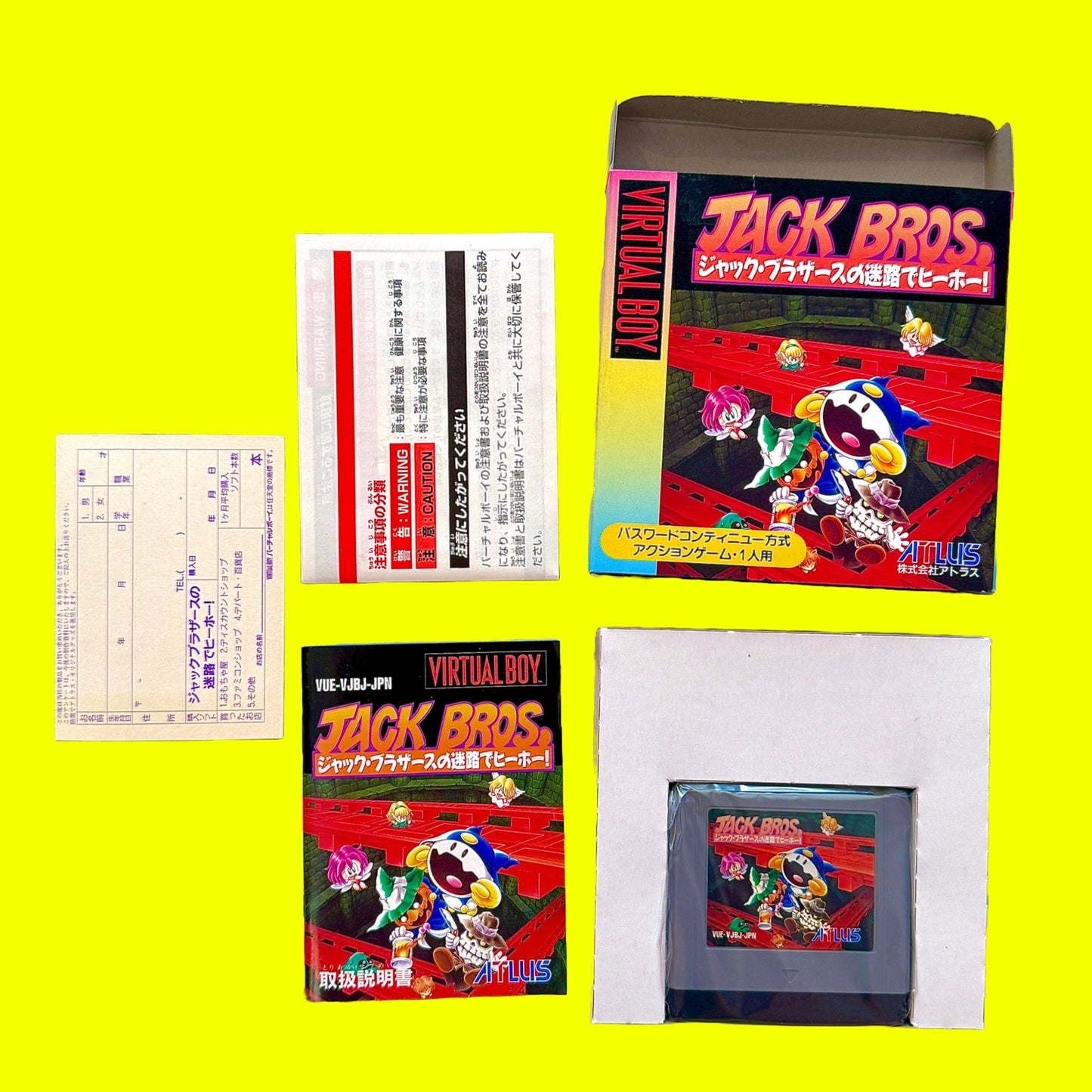 Jack Bros. (Japan, CIB, Nintendo Virtual Boy) - PopCultGang