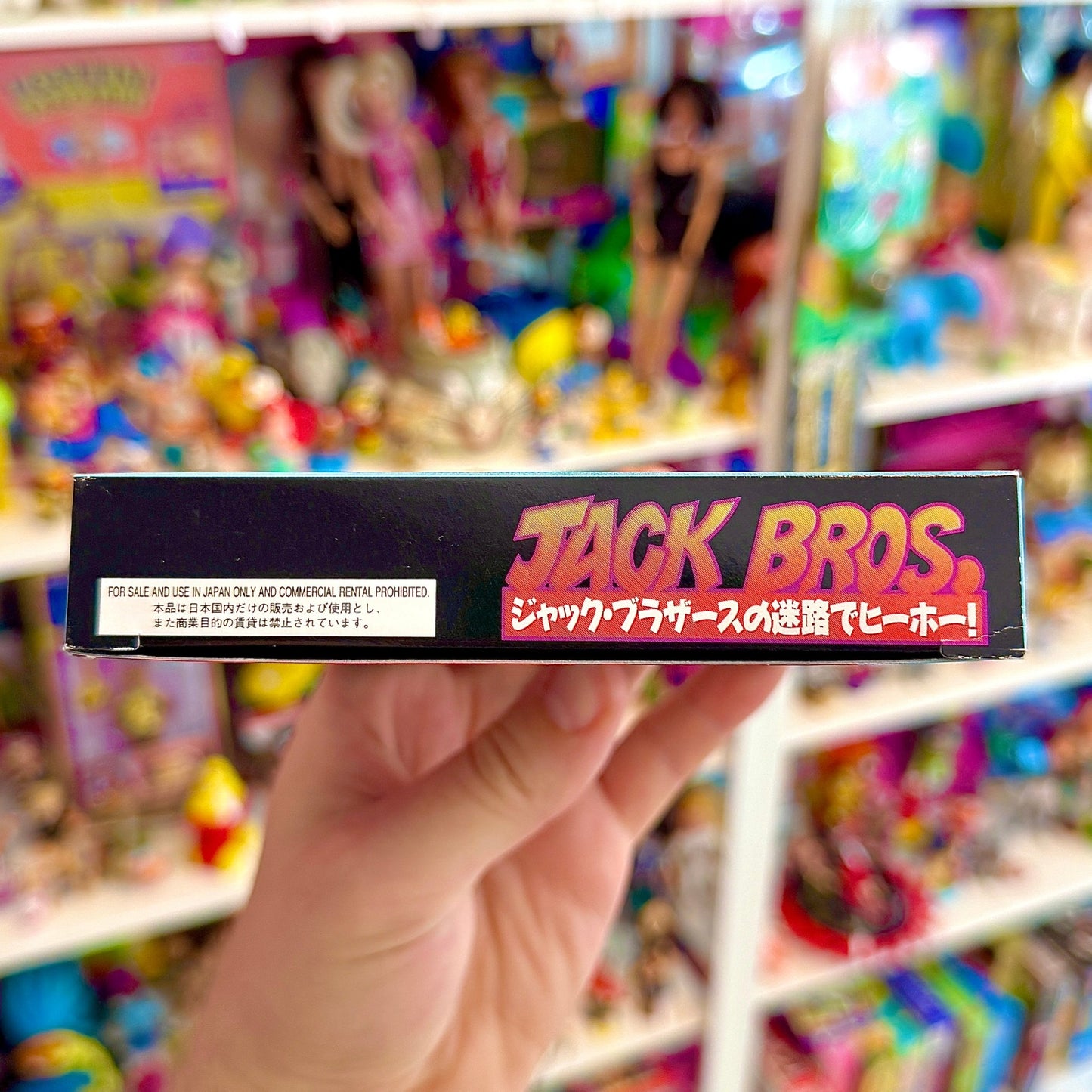 Jack Bros. (Japan, CIB, Nintendo Virtual Boy) - PopCultGang