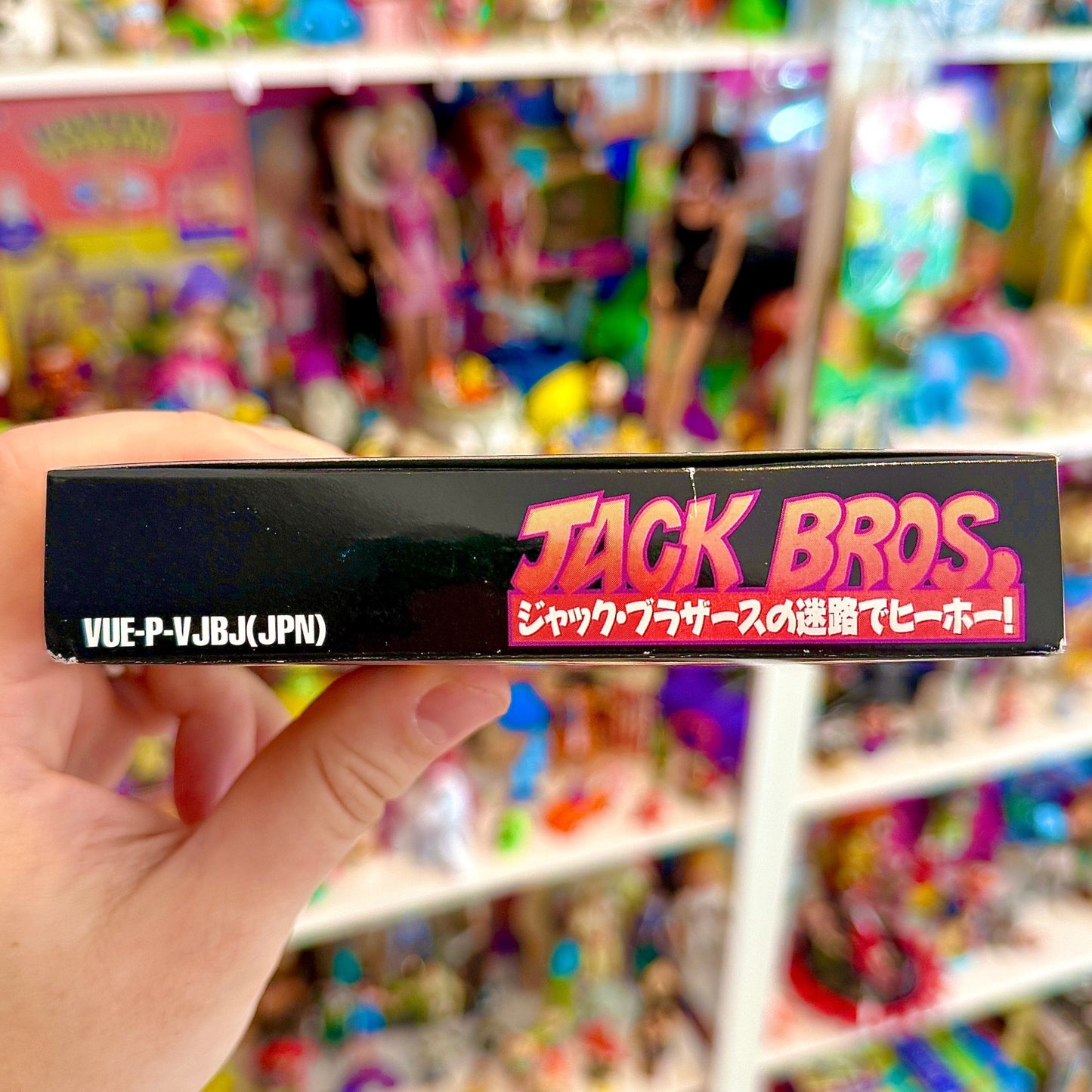 Jack Bros. (Japan, CIB, Nintendo Virtual Boy) - PopCultGang