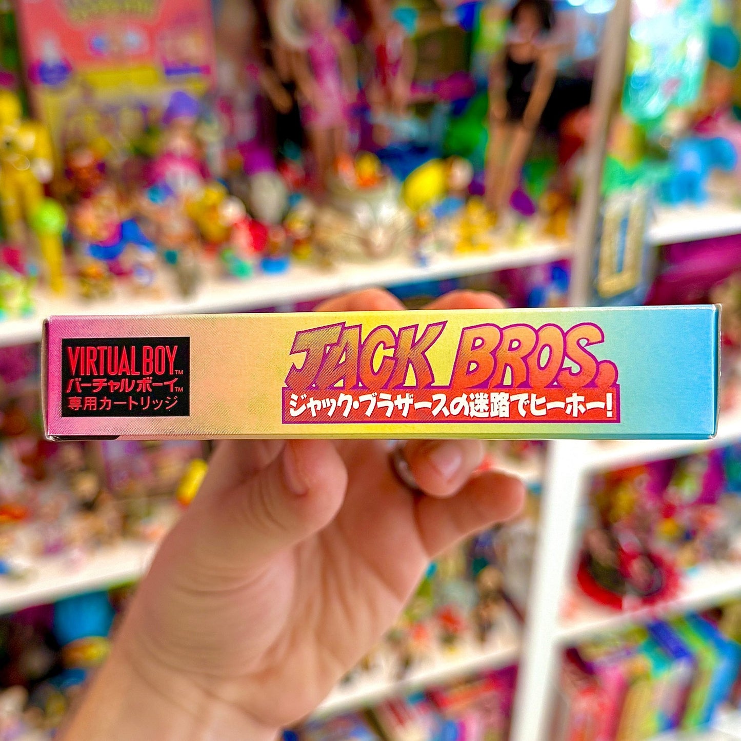 Jack Bros. (Japan, CIB, Nintendo Virtual Boy) - PopCultGang