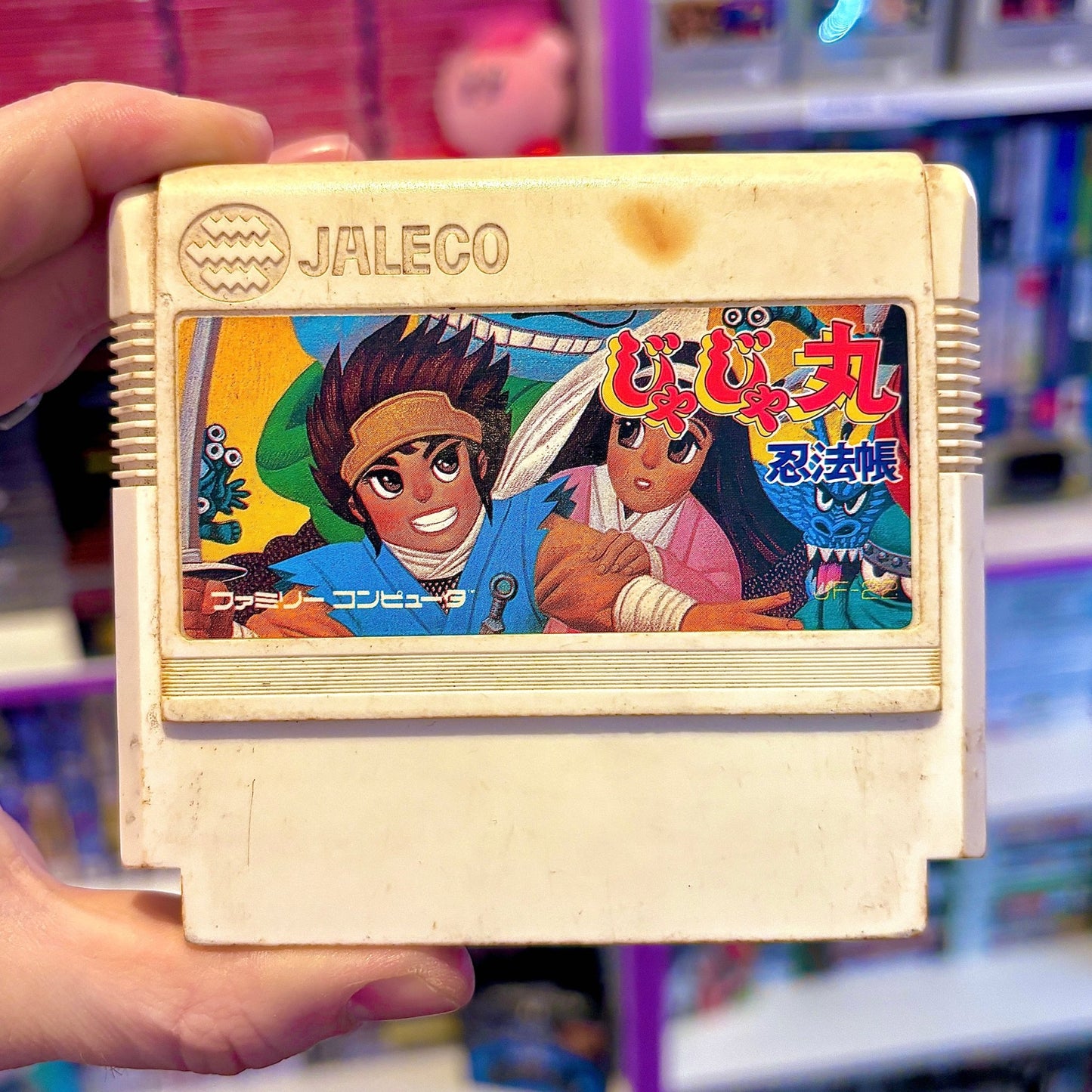 Jajamaru Ninpou Chou (Famicom) - PopCultGang