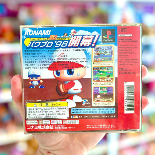 Jikkyou Powerful Pro Yakyuu '98 Kaimakuban (PS1, NTSC - J) - PopCultGang