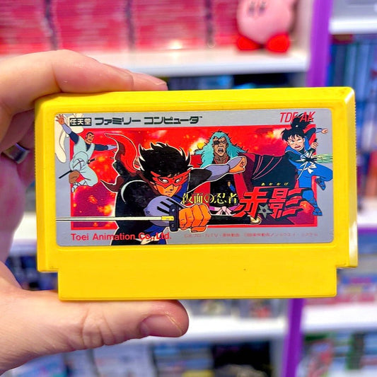 Kamen no Ninja Akakage (Famicom) - PopCultGang