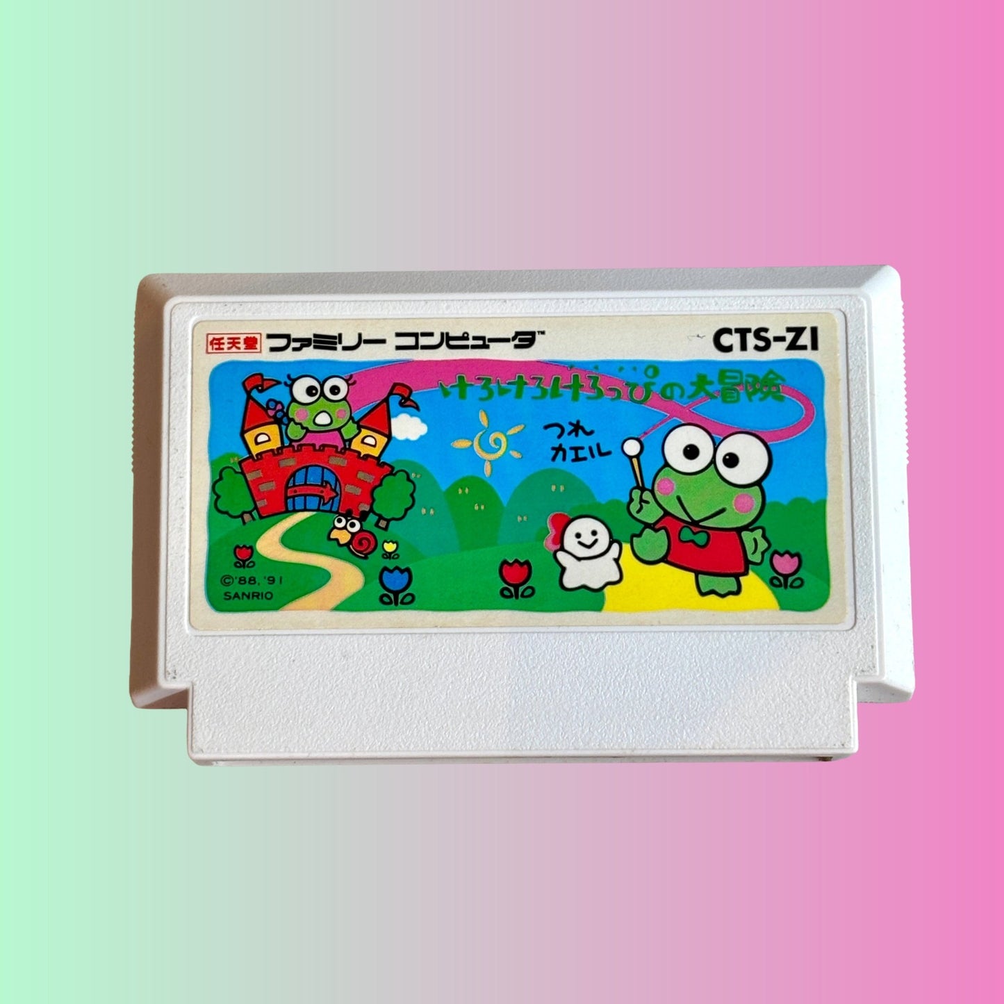 Kero Kero Keroppi no Daibouken (Famicom) - PopCultGang