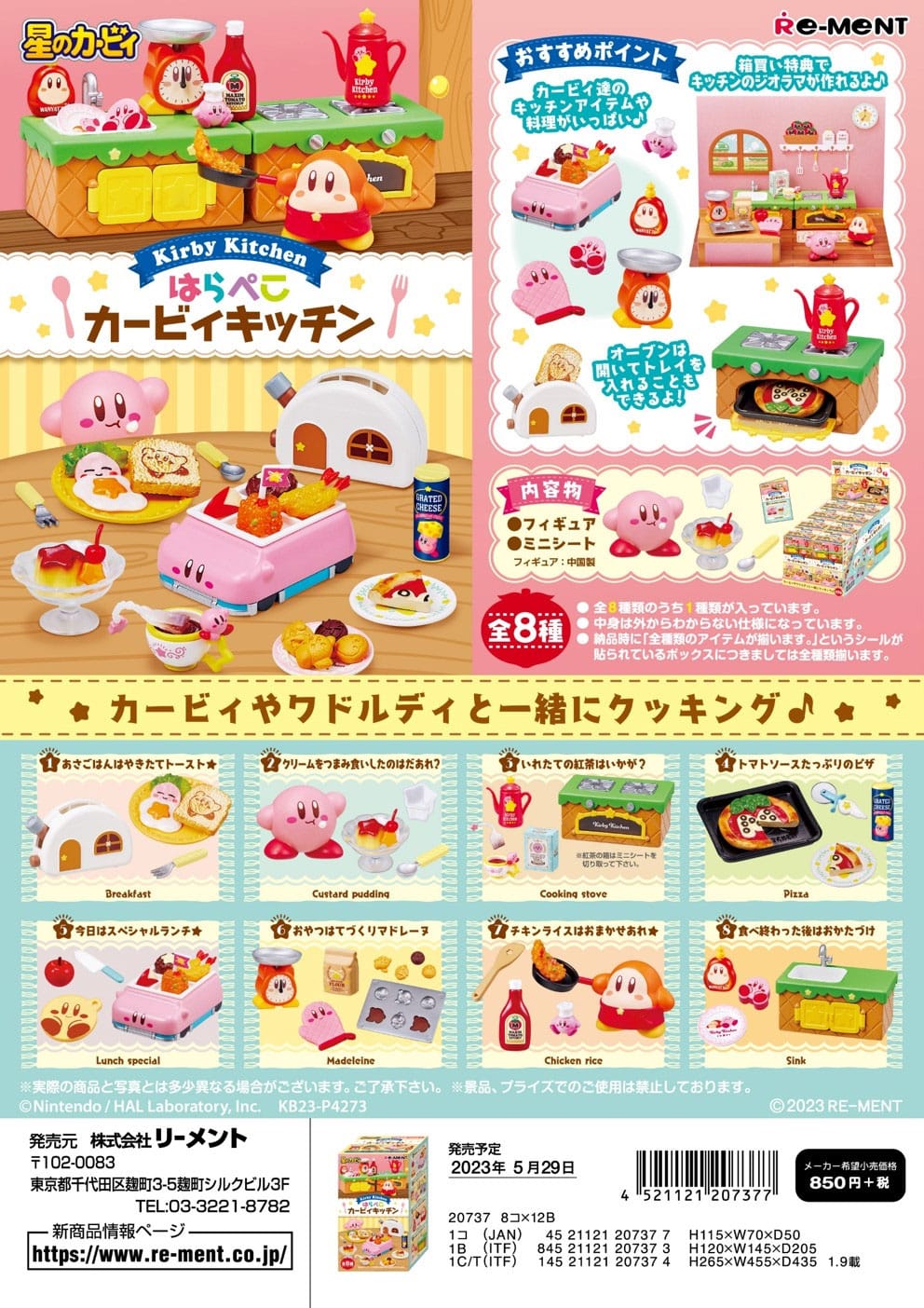 Kirby Mini Figures Kirby Kitchen Display - PopCultGang