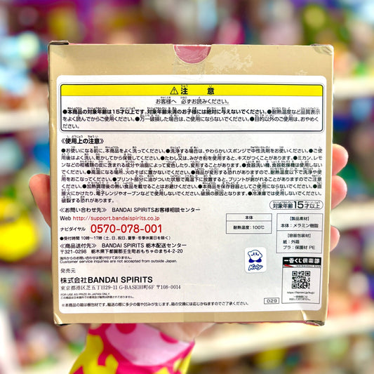 Kirby's Burger - Kirby Pink Plastic Plate (2020, Ichiban Kuji Prize) - PopCultGang